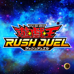遊戯王ラッシュデュエル