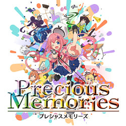 プレシャスメモリーズ