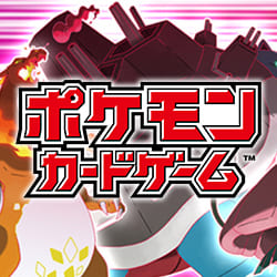 ポケモンカードゲーム(07/19新作)
