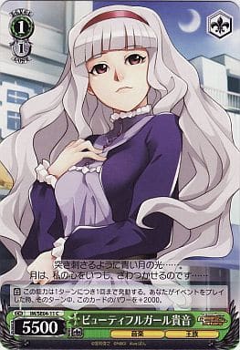 [C] IM/SE04-11 ビューティフルガール貴音