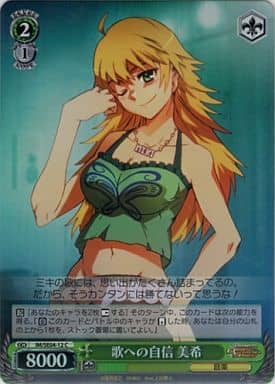 [C] IM/SE04-12 歌への自信 美希