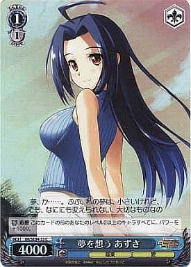 [C] IM/SE04-33 夢を想う あずさ