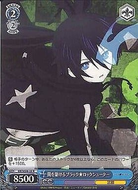 [R] BR/SE06-25 闇を駆ける ブラック★ロックシューター