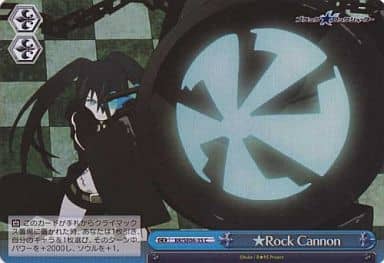 [CC] BR/SE06-35 ★Rock Cannon