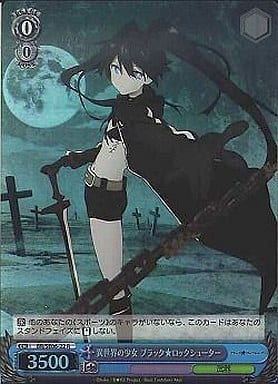[R] BR/SE06-22 異世界の少女 ブラック★ロックシューター(ホロ)