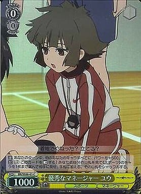 [C] BR/SE06-03 優秀なマネージャー ユウ(ホロ)