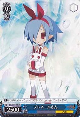 [PR] DG/SE08-47 プレネールさん