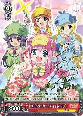 [PR] MK/SE11-43 トラブルメーカー ミルキィホームズ(橘田いずみ箔押しサイン入り)