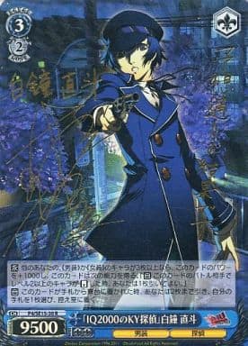 [SP] P4/SE15-30 「IQ2000のKY探偵」白鐘 直斗(朴腎美金箔押しサイン入り)