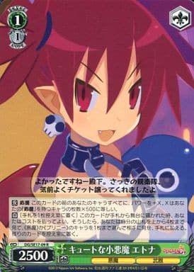 [R] DG/SE17-09 キュートな小悪魔 エトナ