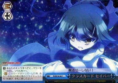 [CC] PI/SE18-36 クラスカード セイバー(ホロ)