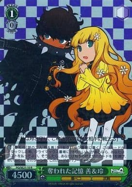 [R] PQ/SE21-10 奪われた記憶 善&玲(ホロ)