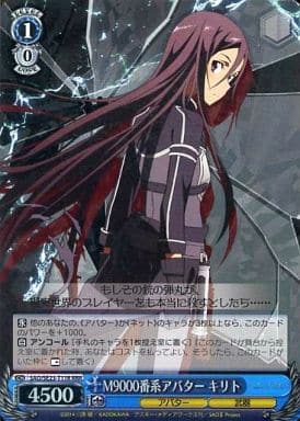 [RRR] SAO/SE23-T11R M9000番系アバター キリト