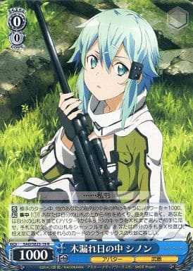 [R] SAO/SE23-19 木漏れ日の中 シノン
