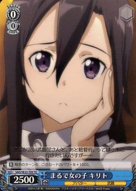 [TD] SAO/SE23-T09 まるで女の子 キリト