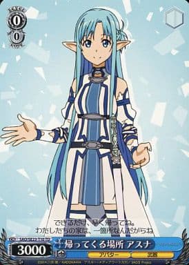 [TD] SAO/SE23-T10 帰ってくる場所 アスナ