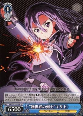 [TD] SAO/SE23-T14 “銃世界の剣士”キリト