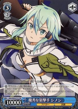 [TD] SAO/SE23-T17 優秀な狙撃手 シノン