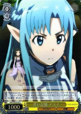 [C] SAO/SE23-02 苦い記憶 アスナ(ホロ)
