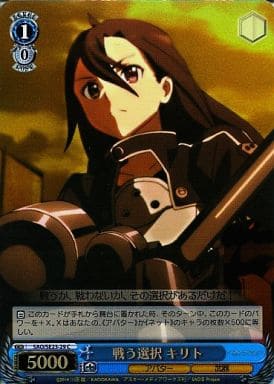 [C] SAO/SE23-29 戦う選択 キリト(ホロ)