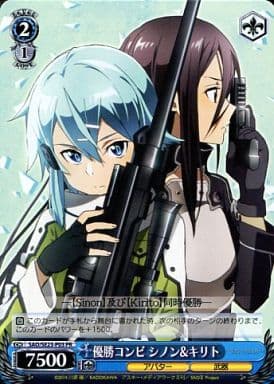 [PR] SAO/SE23-P03 優勝コンビ シノン&キリト