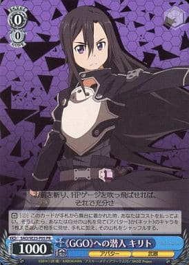[PR] SAO/SE23-P05 《GGO》への潜入 キリト