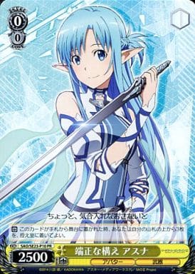 [PR] SAO/SE23-P10 端正な構え アスナ