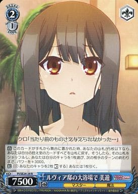 [R] PI/SE24-29 ルヴィア邸の大浴場で 美遊
