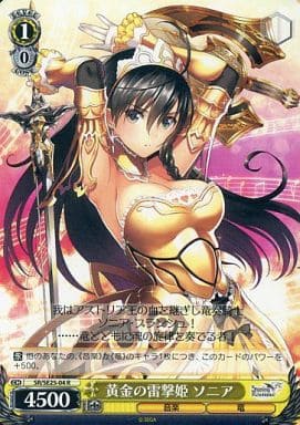 [R] SR/SE25-04 黄金の雷撃姫 ソニア
