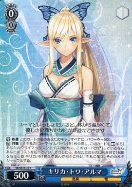 [R] SR/SE25-22 キリカ・トワ・アルマ