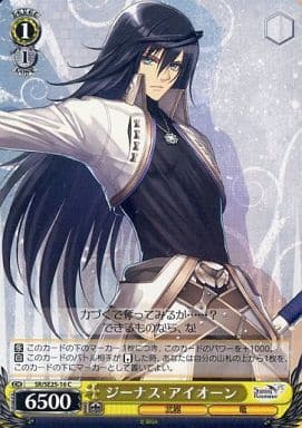[C] SR/SE25-16 ジーナス・アイオーン