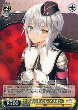 [C] SR/SE25-18 開放された心 マリオン