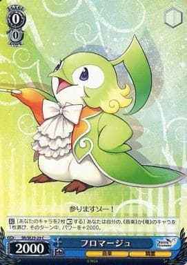 [C] SR/SE25-29 フロマージュ