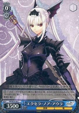 [C] SR/SE25-30 エクセラ・ノア・アウラ