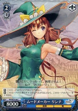 [C] SR/SE25-38 ムードメーカー リンナ
