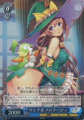 [R] SR/SE25-24 リンナ&フロマージュ(ホロ)