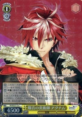 [C] SR/SE25-15 爆音の炎術師 アグナム(ホロ)
