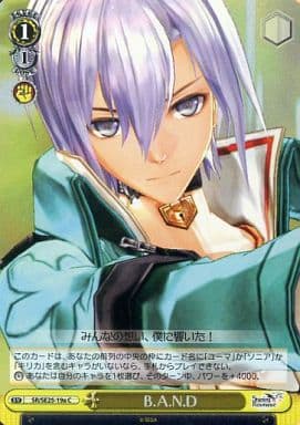 [C] SR/SE25-19a B.A.N.D(ホロ)