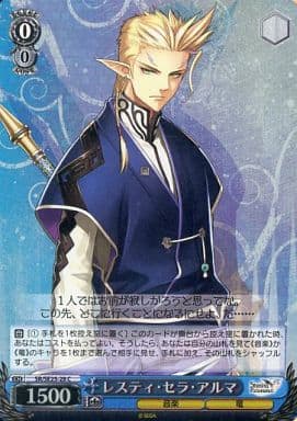 [C] SR/SE25-28 レスティ・セラ・アルマ(ホロ)