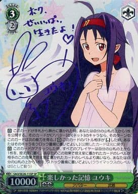 [SP] SAO/SE26-11SP 楽しかった記憶 ユウキ(悠木碧紫箔押しサイン入り)