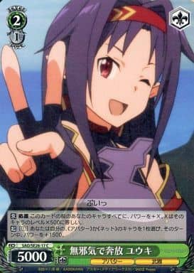 [C] SAO/SE26-17 無邪気で奔放 ユウキ