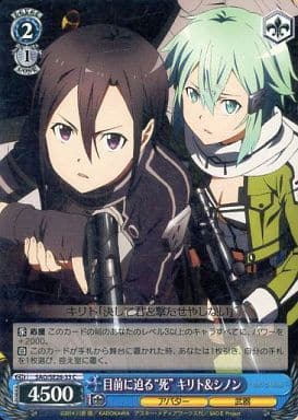 [C] SAO/SE26-33 目前の迫る“死” キリト&シノン