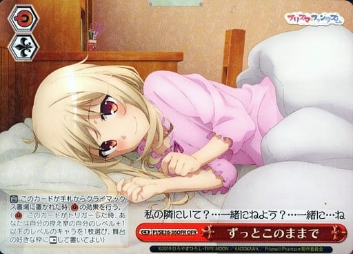 [OFR] PI/SE36-36OFR ずっとこのままで