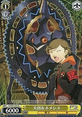 [C] P3/S01-016 天田&ネメシス