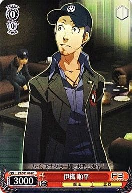 [C] P3/S01-064 伊織 順平