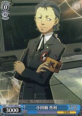 [C] P3/S01-089 小田桐 秀利