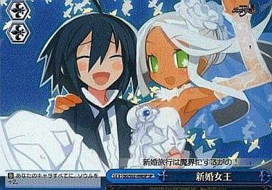 [SP] DG/S02-098SP 新婚女王