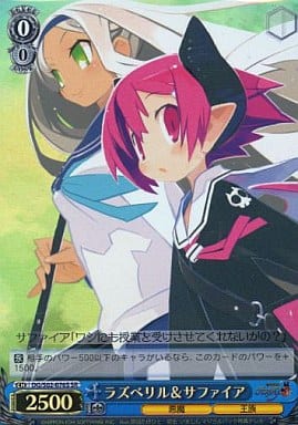 [SR] DG/S02-076S ラズベリル&サファイア