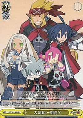 [U] DG/S02-021 大切な…仲間?