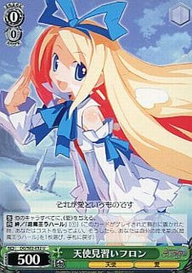 [U] DG/S02-032 天使見習いフロン